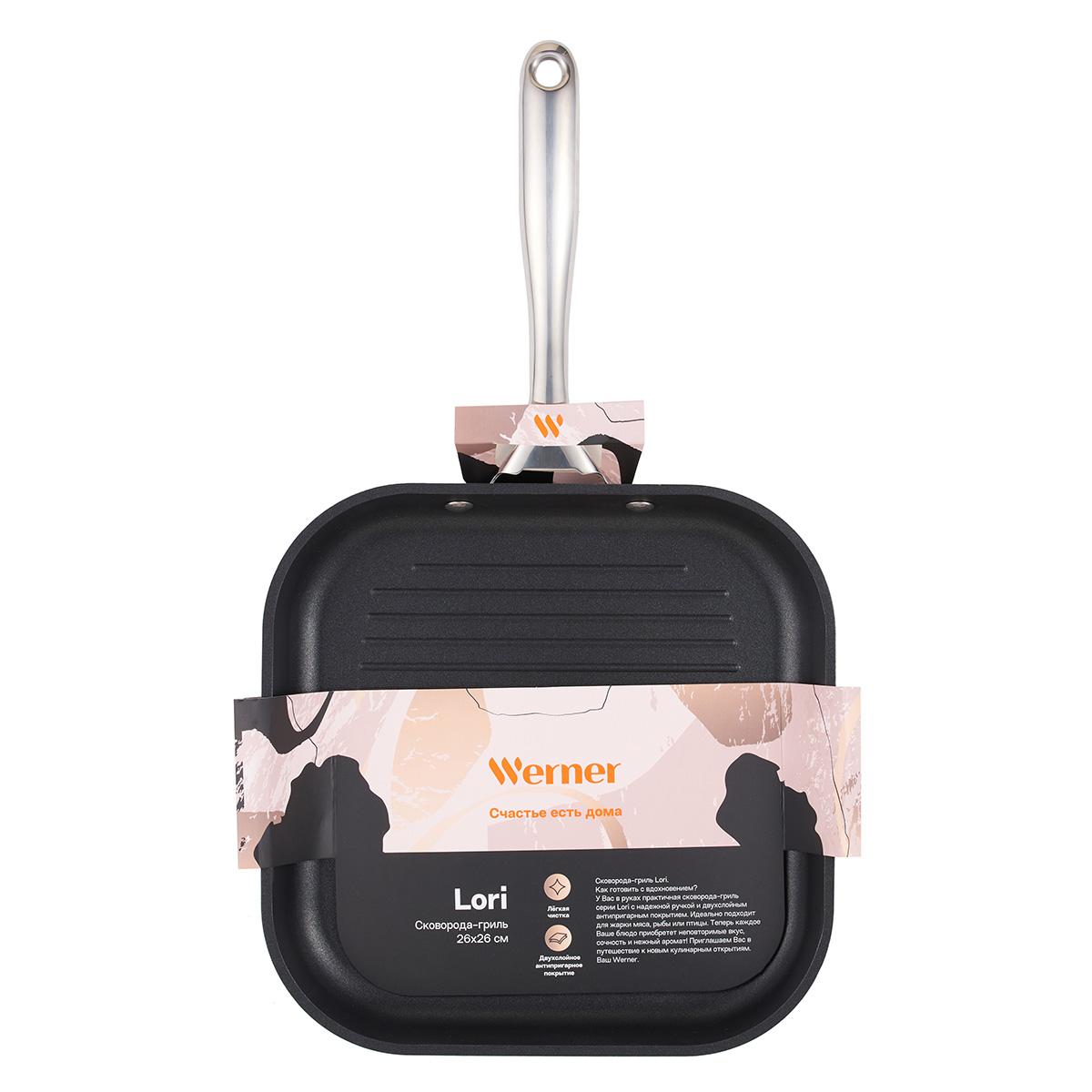 Сковорода-гриль Werner Lori 51096 26 см фото