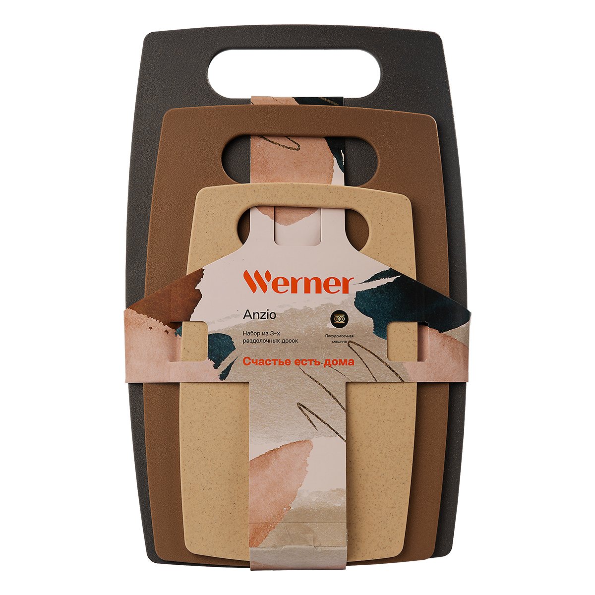 Набор разделочных досок Werner Anzio 51144 3 предмета фото