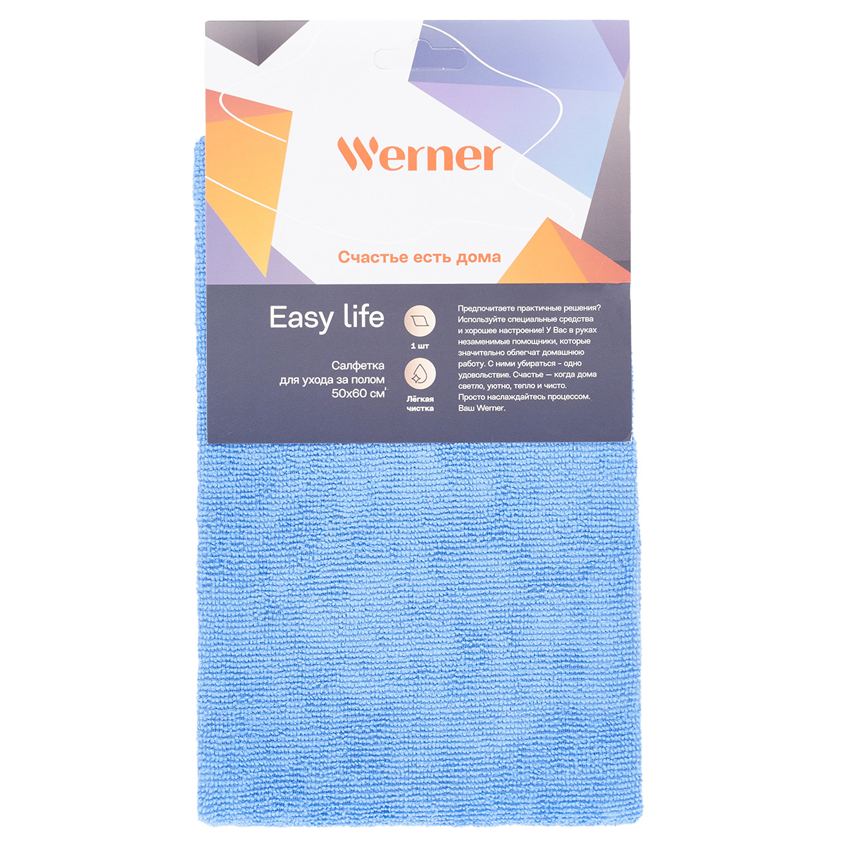 картинка 9972 GIPFEL Набор салфеток EDEN для сервировки стола 4шт от магазина Gipfel