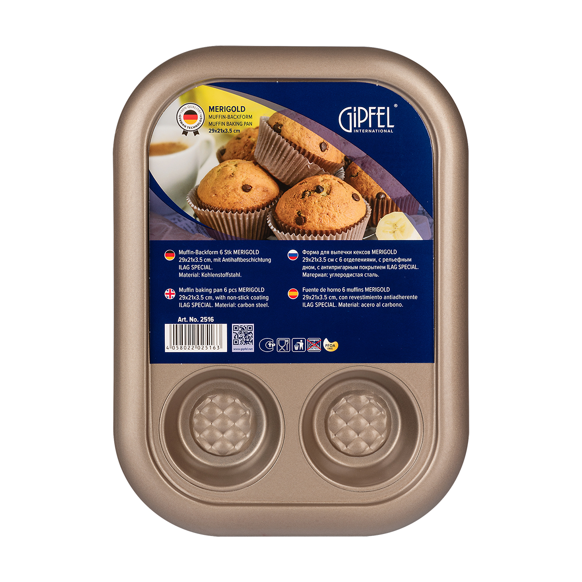 Форма для выпечки Gipfel Merigold 2516 29x21x3,5 см фото