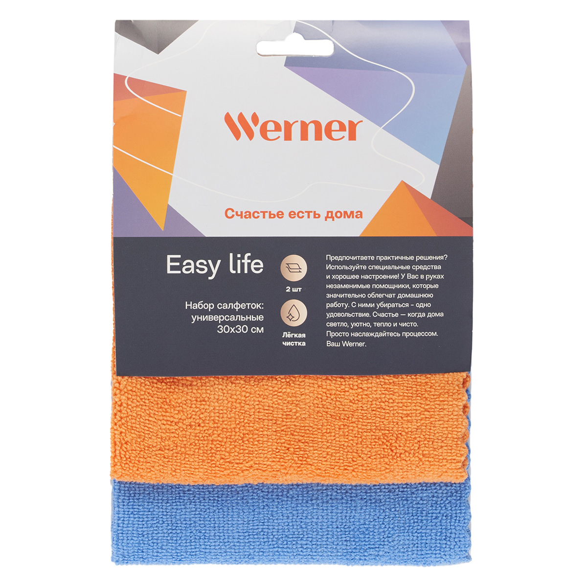 картинка 9972 GIPFEL Набор салфеток EDEN для сервировки стола 4шт от магазина Gipfel