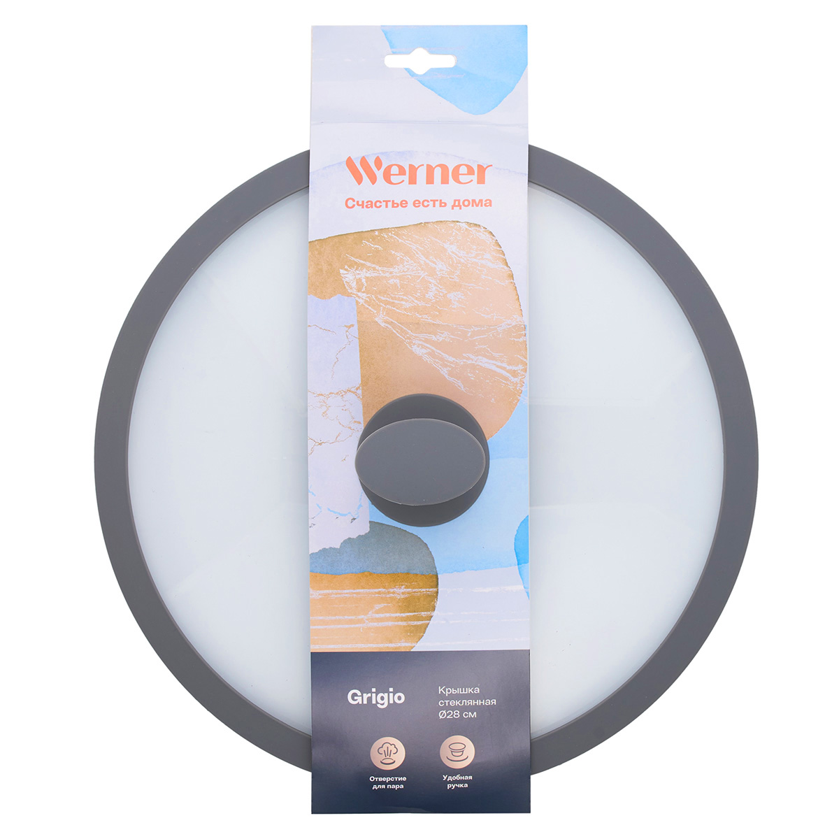 Крышка стеклянная Werner Grigio 51226 28 см фото