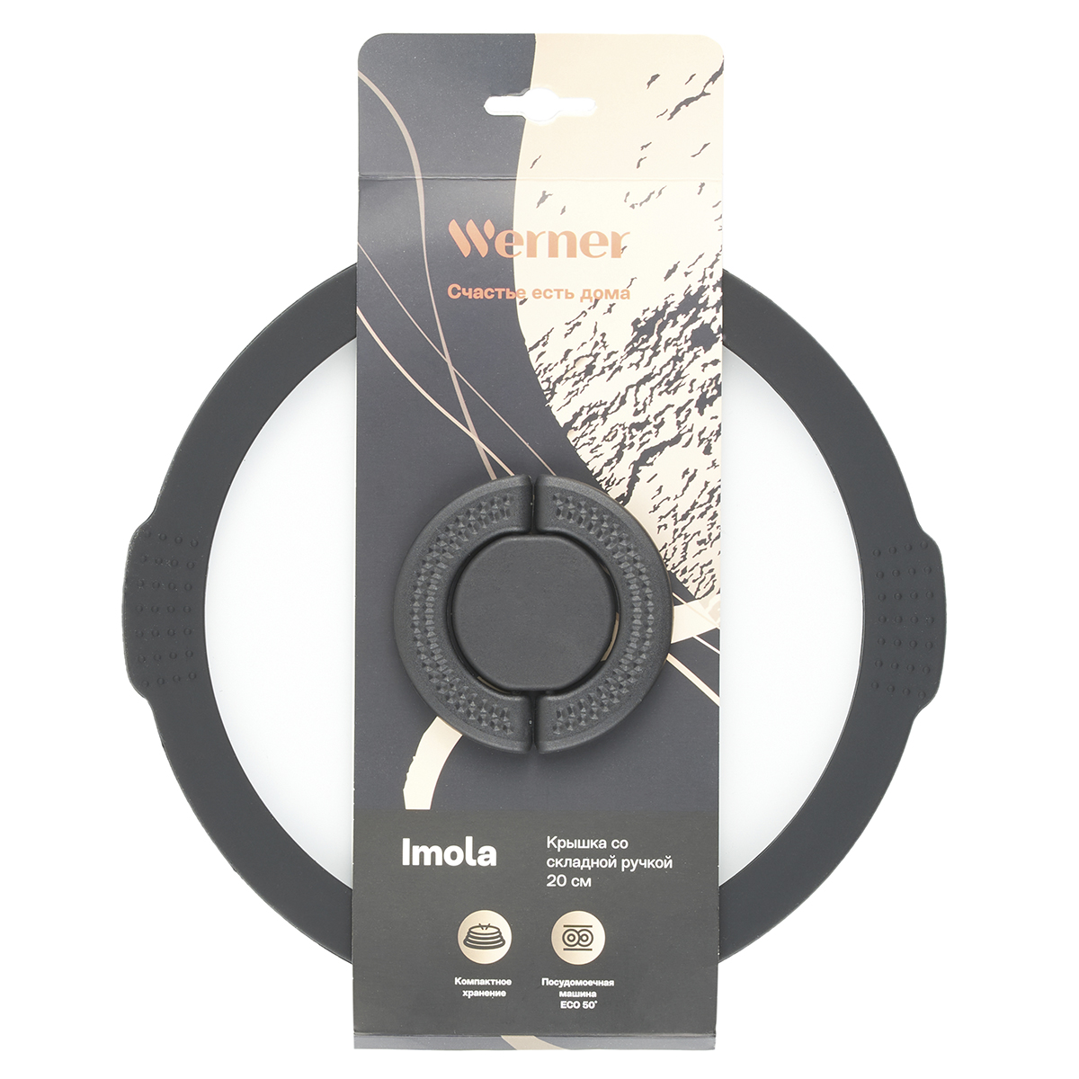 Крышка стеклянная Werner Imola 50208 20 см фото
