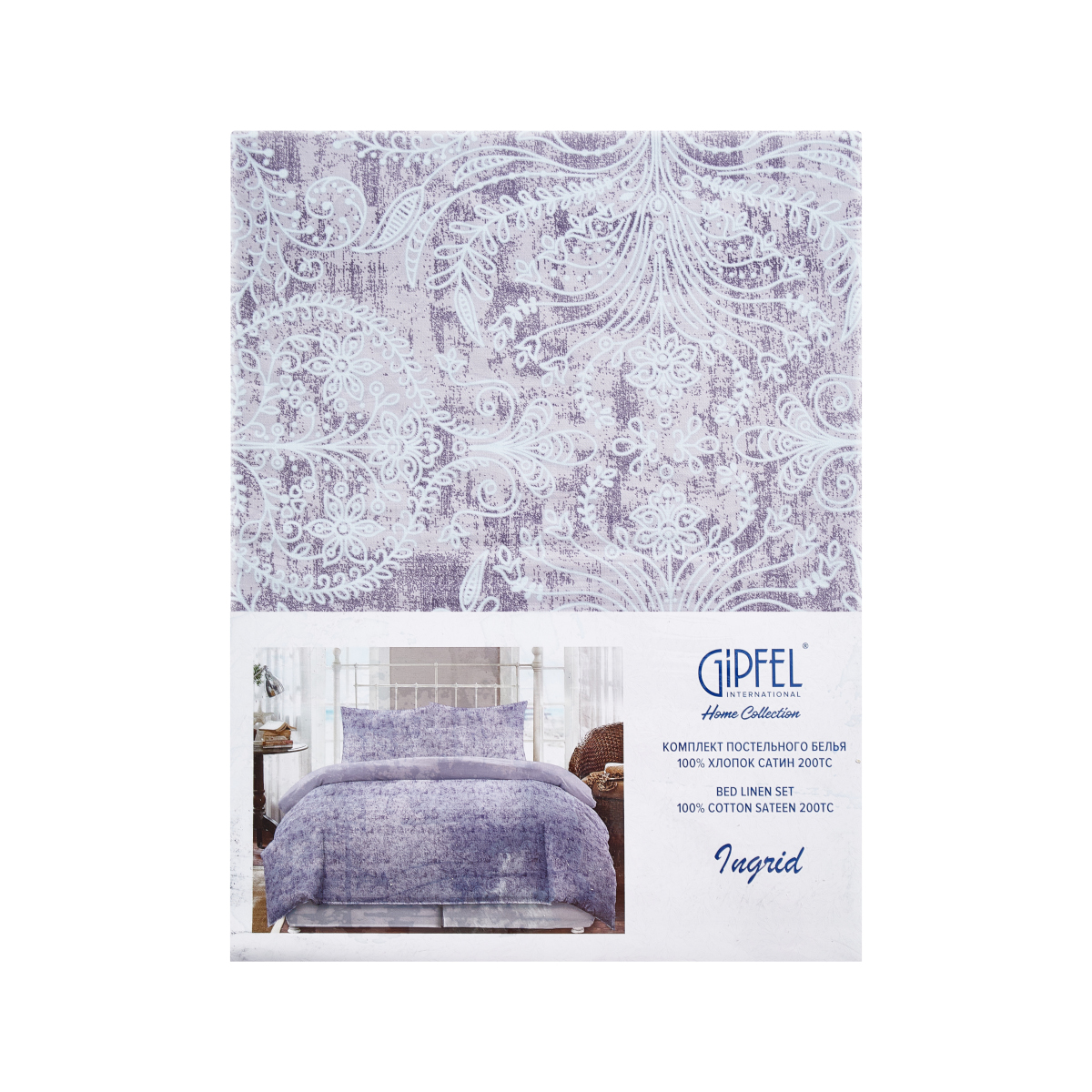 Комплект постельного белья двуспальный евро Gipfel Ingrid 42645 фото