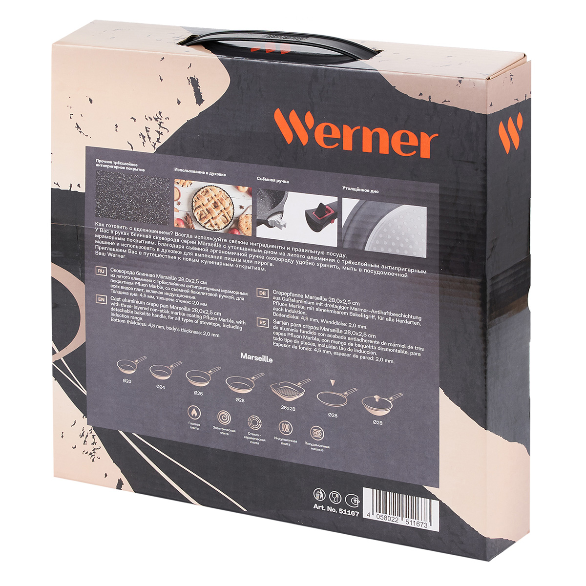 Сковорода блинная Werner Marseille 51167 28 см фото