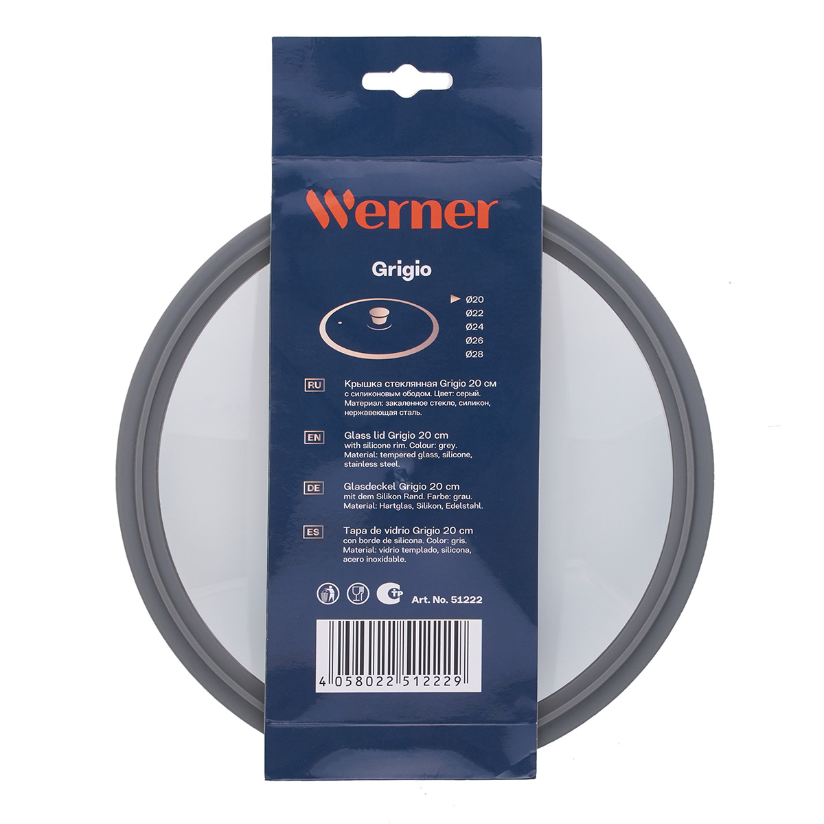 Крышка стеклянная Werner Grigio 51222 20 см фото