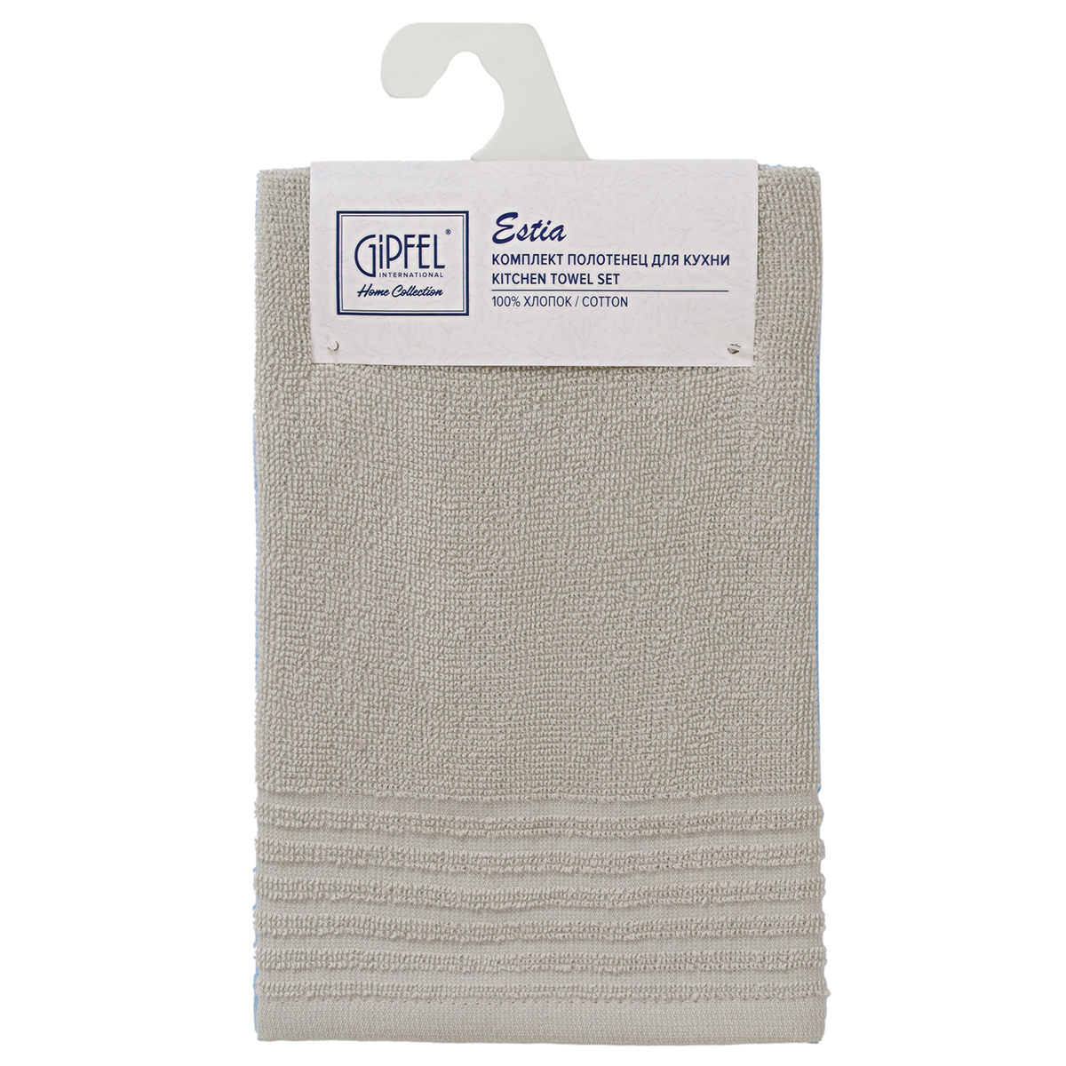 Комплект полотенец для кухни Gipfel Estia 43397 30x50 см фото