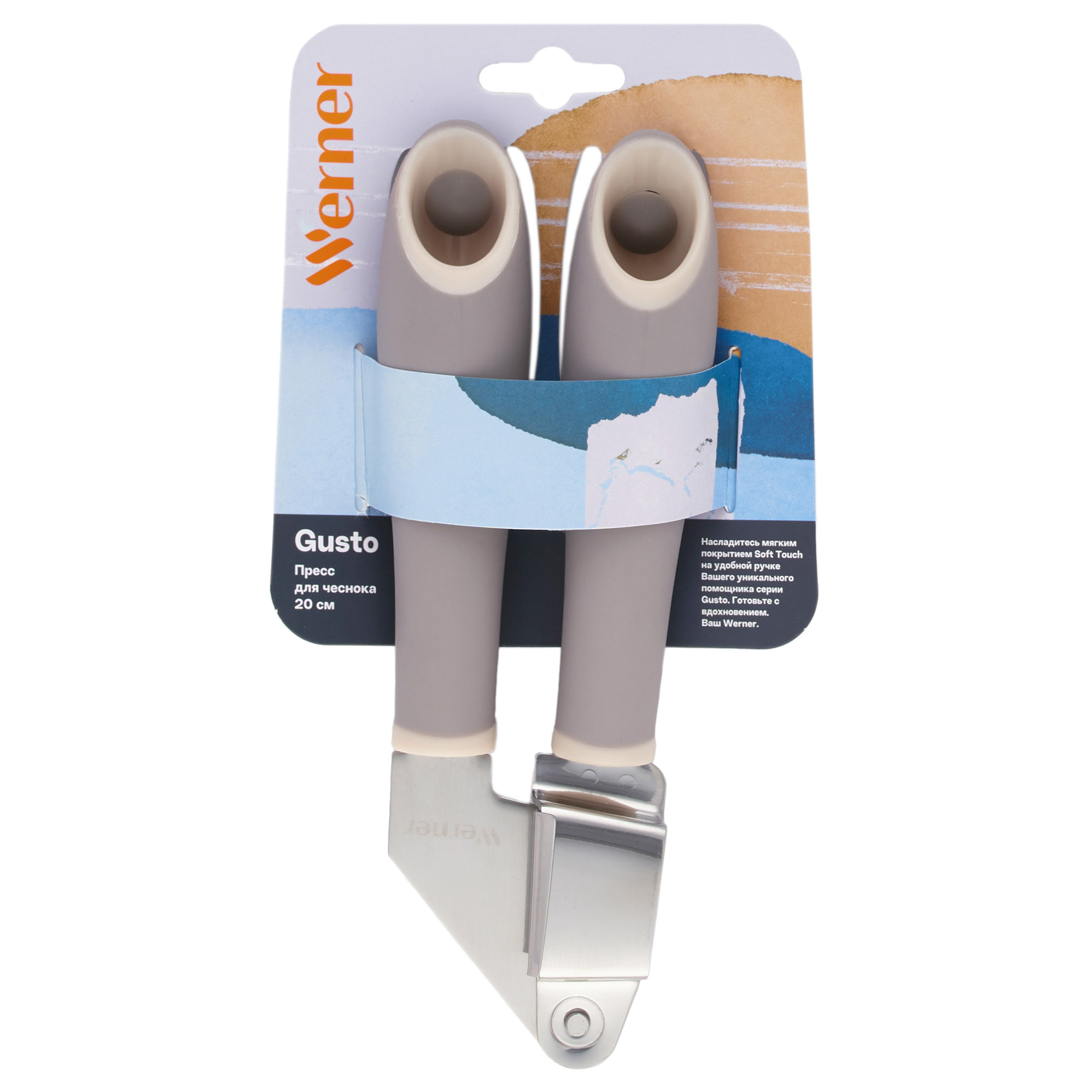 Пресс для чеснока Werner Gusto 51204 20 см фото