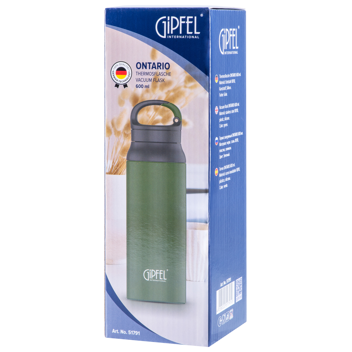 Термос вакуумный Gipfel Ontario 51791 0,6 л фото