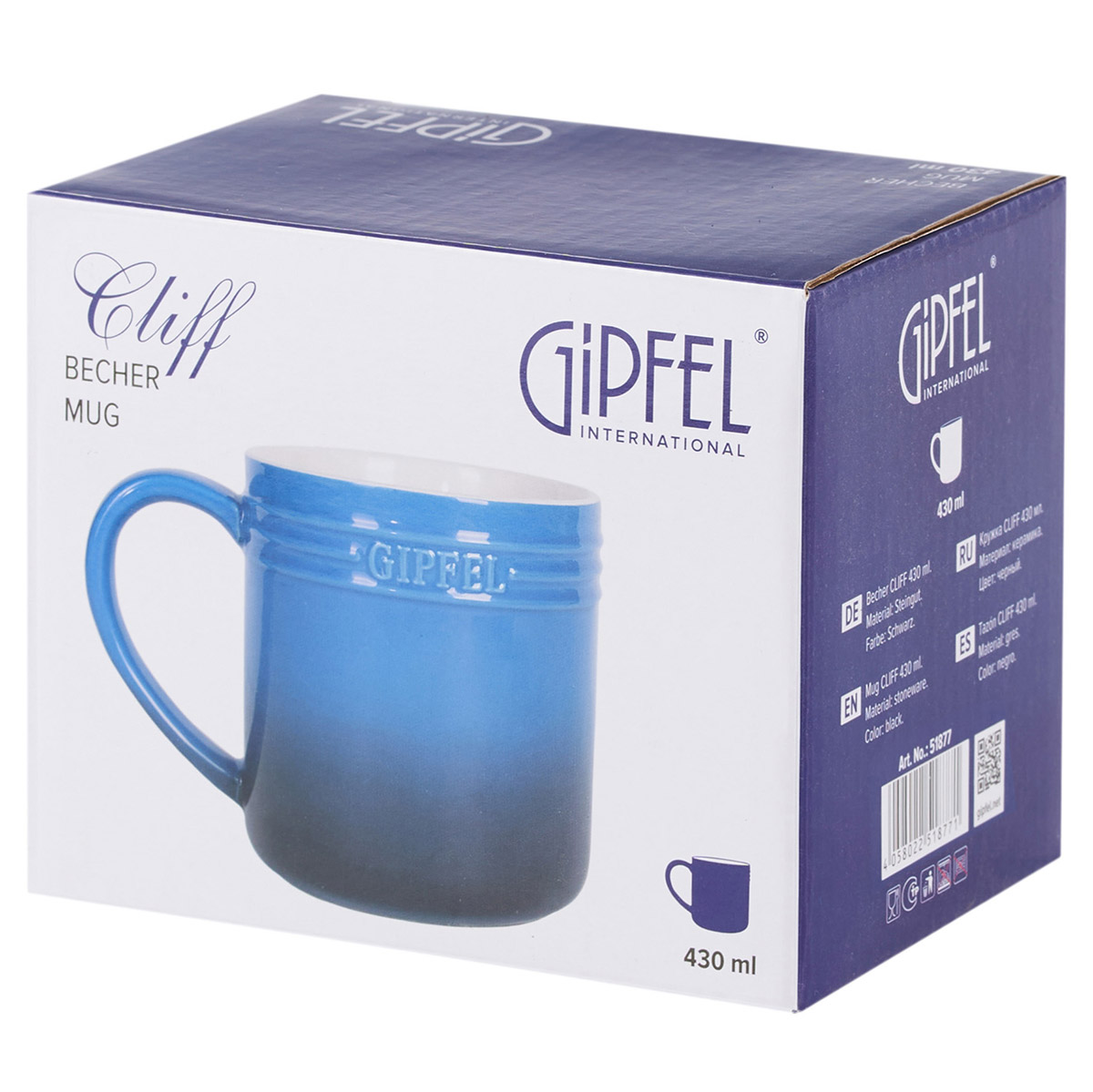 Кружка Gipfel Cliff 51877 430 мл фото