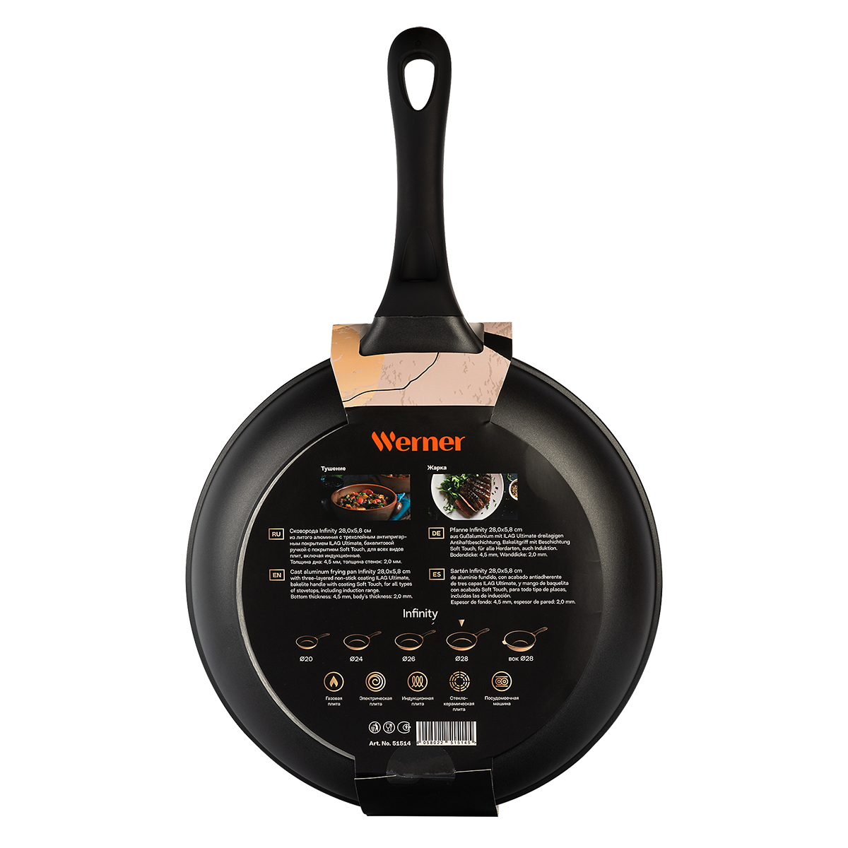 Алюминиевая сковорода Werner Infinity 51514 28 см фото