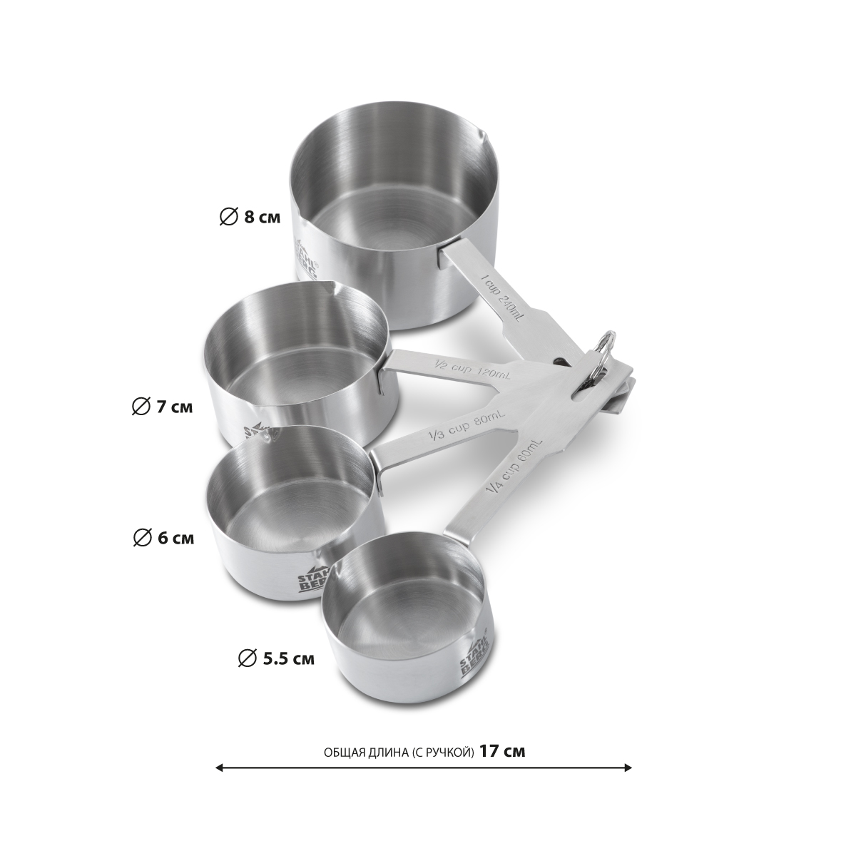 картинка 9323-S STAHLBERG Набор мерных чашек 4 пр нерж. сталь от магазина Gipfel