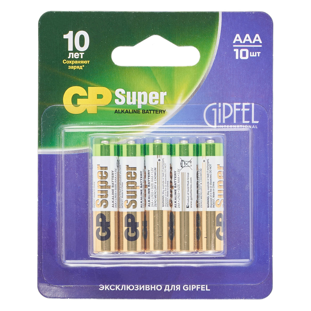 Батарейки алкалиновые GP Super Alkaline 52432 ААА LR03 10 штук фото