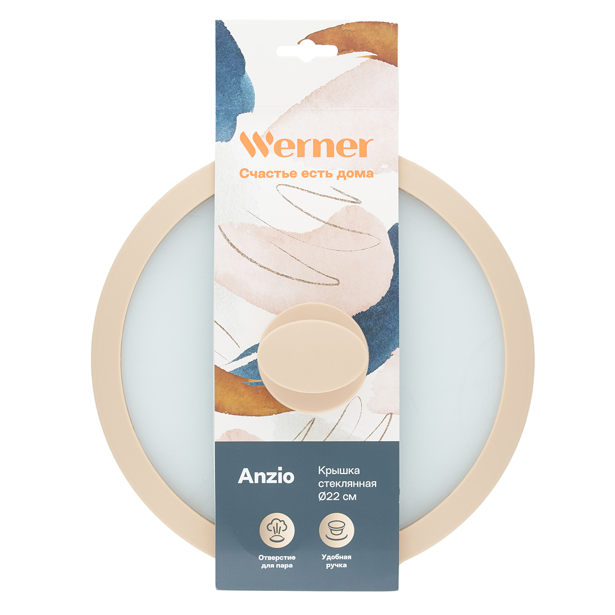 Стеклянная крышка Werner Anzio 52338 22 см фото