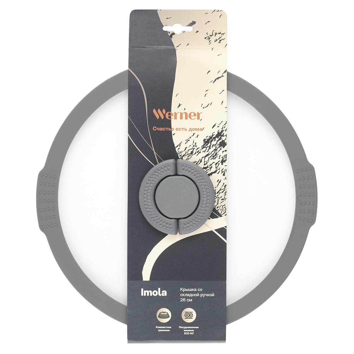 Крышка стеклянная Werner Imola 51093 26 см фото