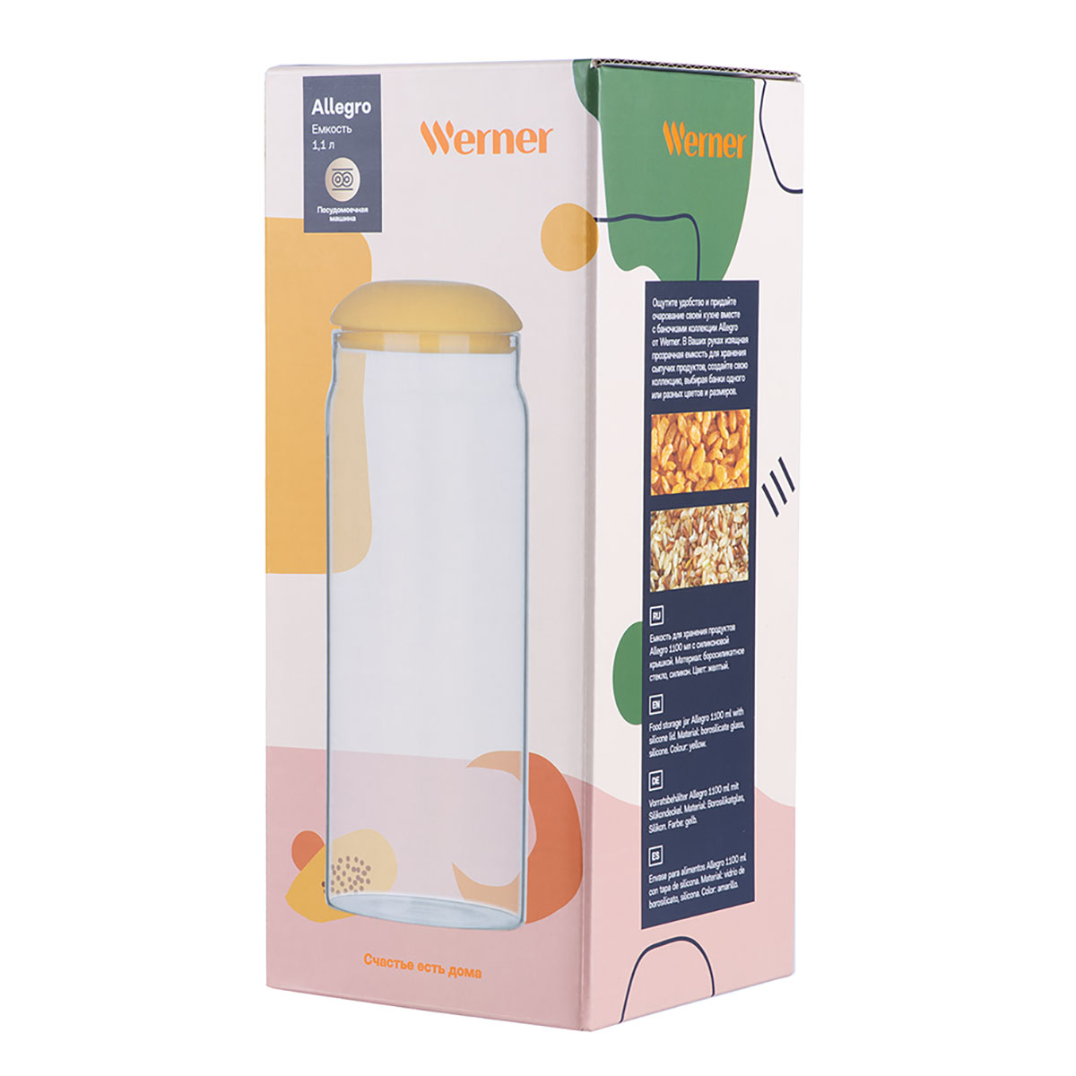 Емкость для хранения продуктов Werner Allegro 51433 1100 мл фото