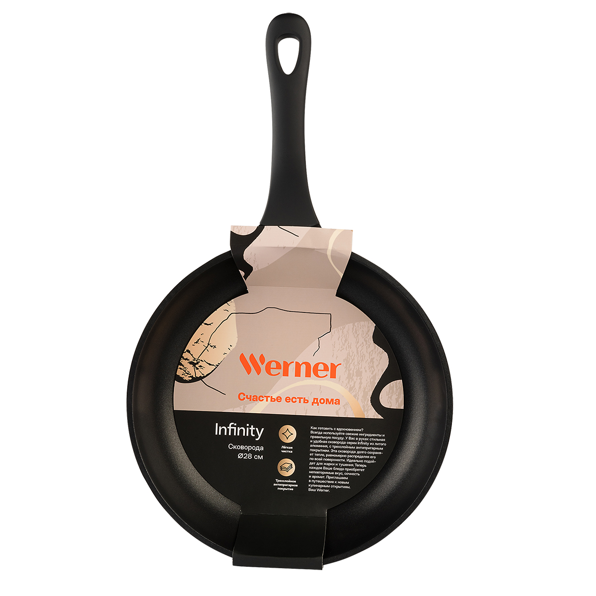 Алюминиевая сковорода Werner Infinity 51514 28 см фото