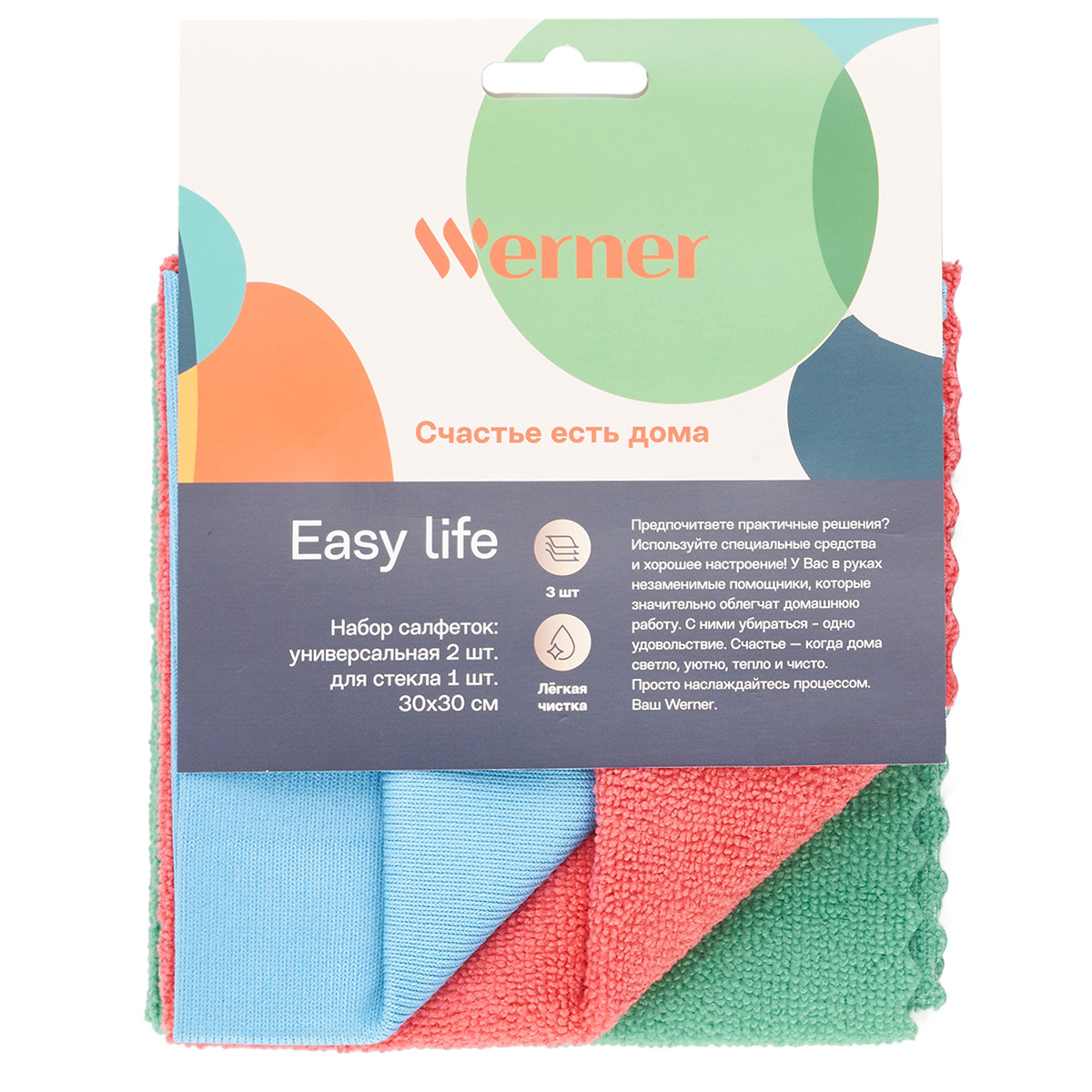 картинка 9972 GIPFEL Набор салфеток EDEN для сервировки стола 4шт от магазина Gipfel