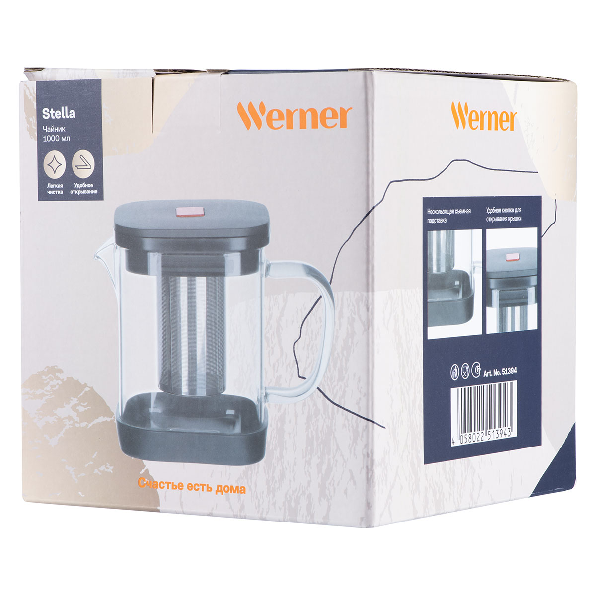Чайник заварочный Werner Stella 51394 1000 мл фото