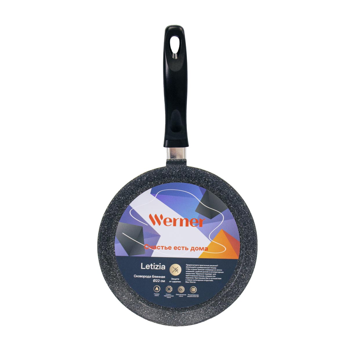 Сковорода блинная Werner Letizia 51675 22 см фото